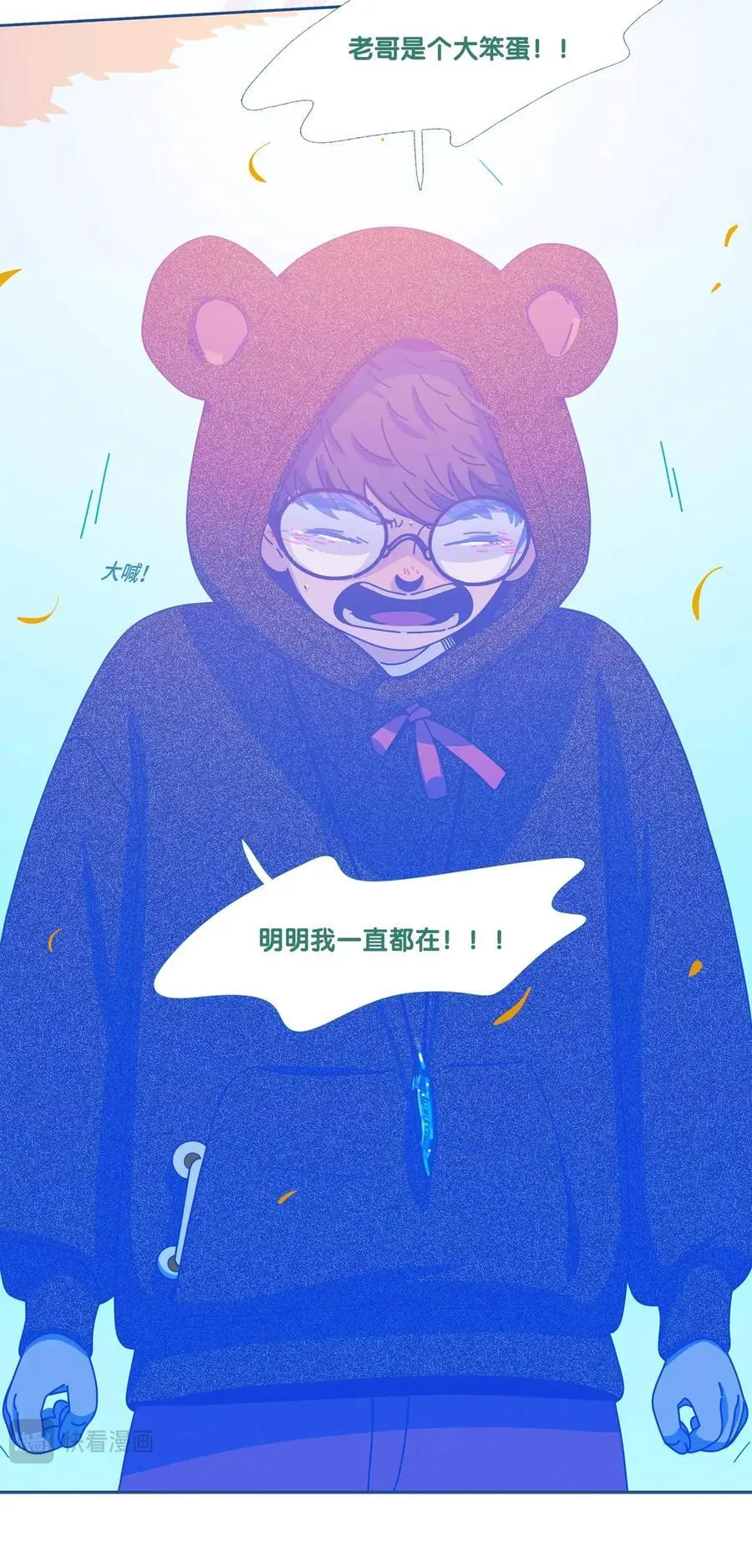 69 chapter.69 第50页