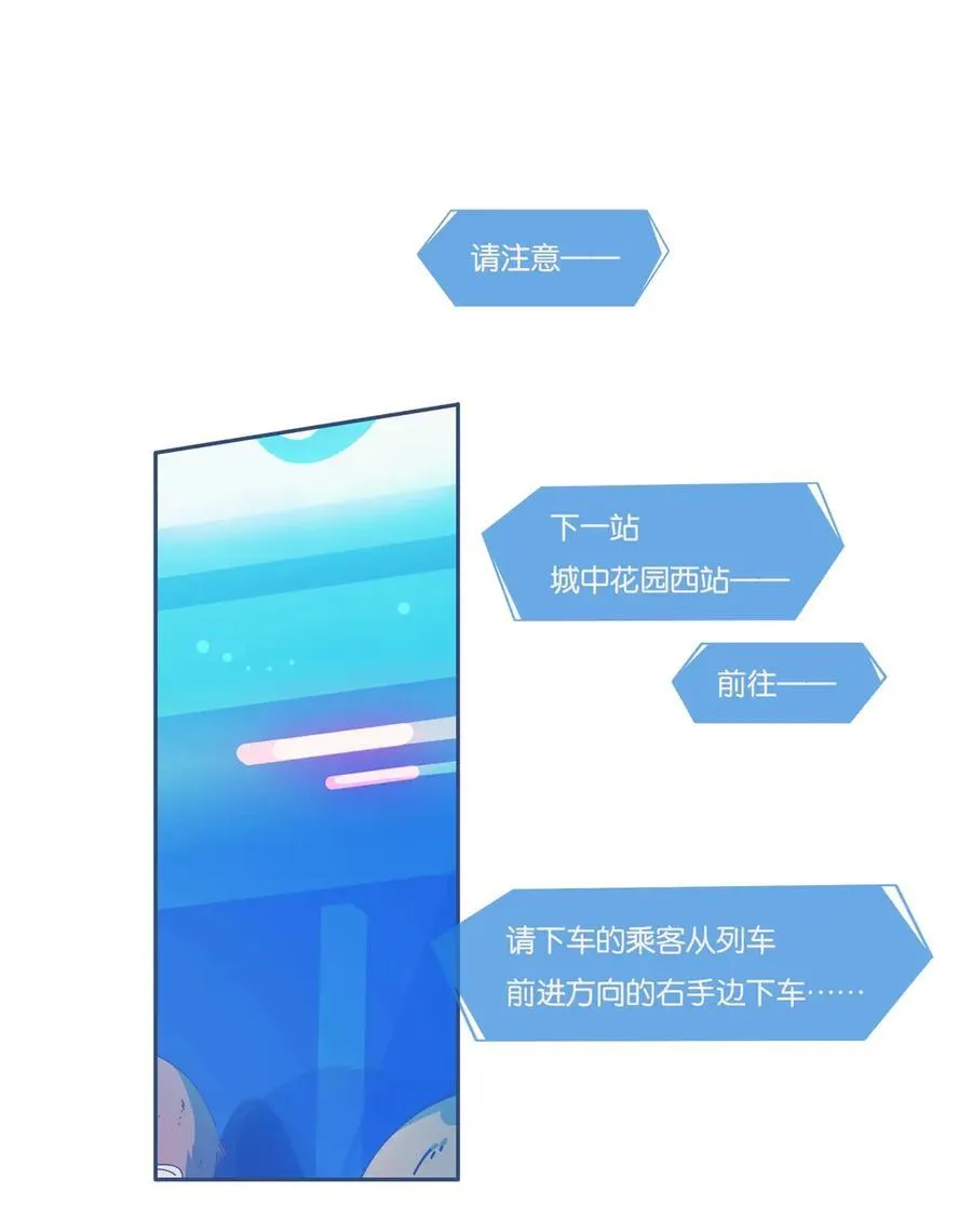 69 chapter.69 第55页