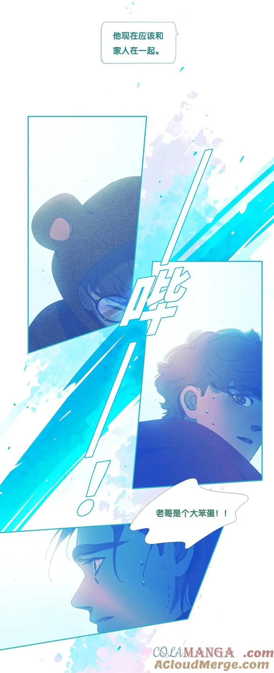 70a chapter.70a 第5页