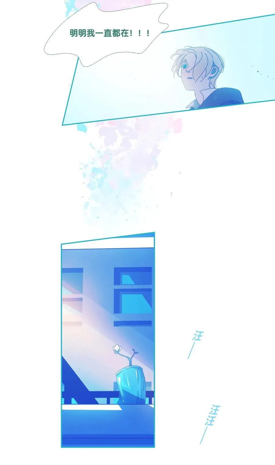70a chapter.70a 第6页