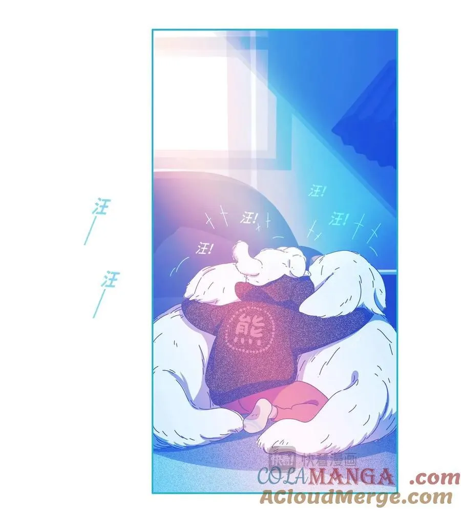 70a chapter.70a 第7页