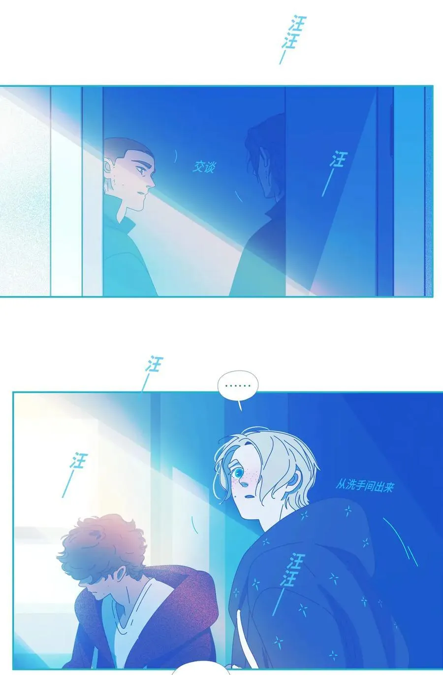 70a chapter.70a 第8页