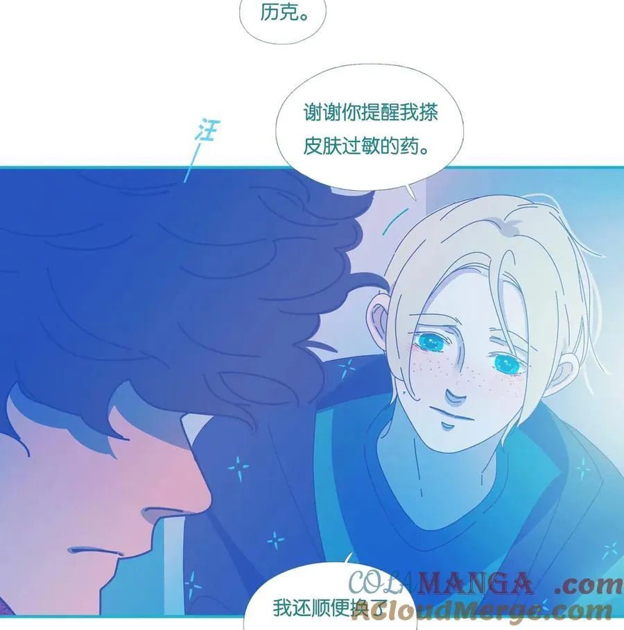 70a chapter.70a 第9页