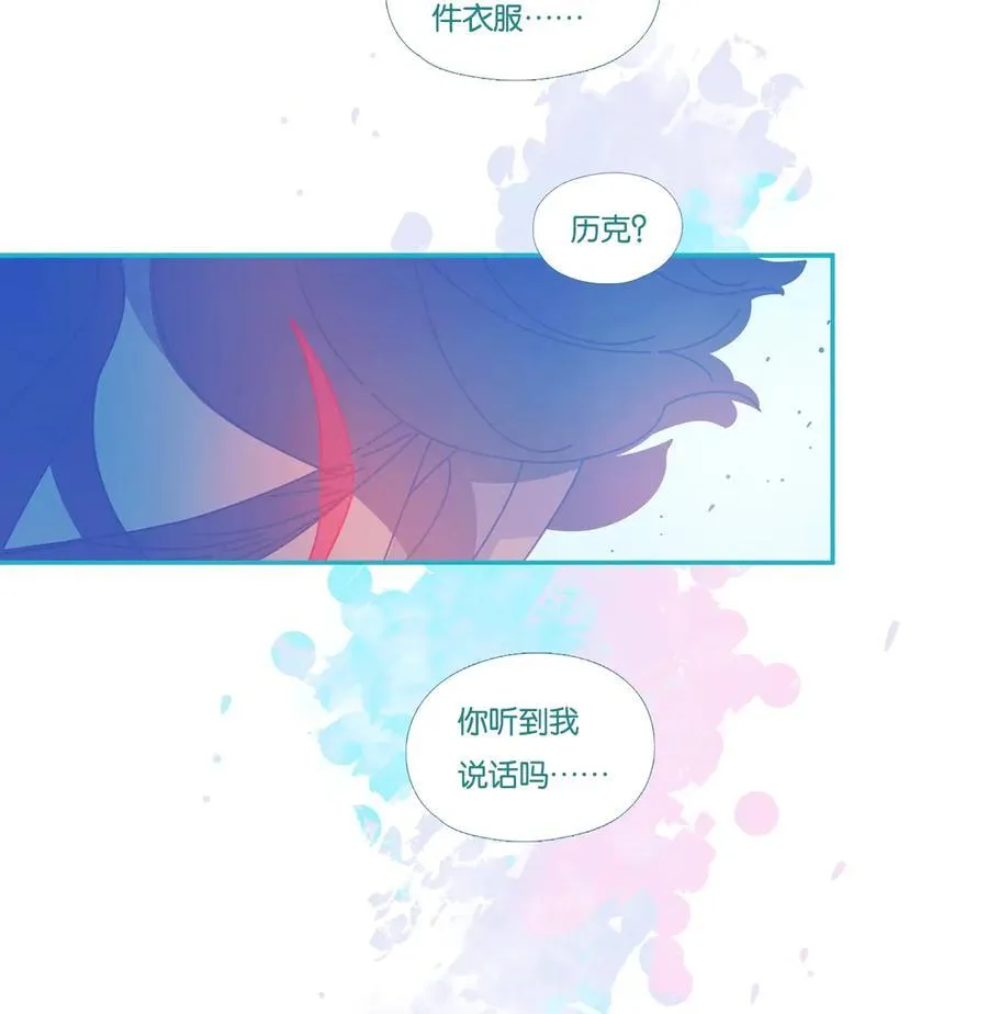 70a chapter.70a 第10页
