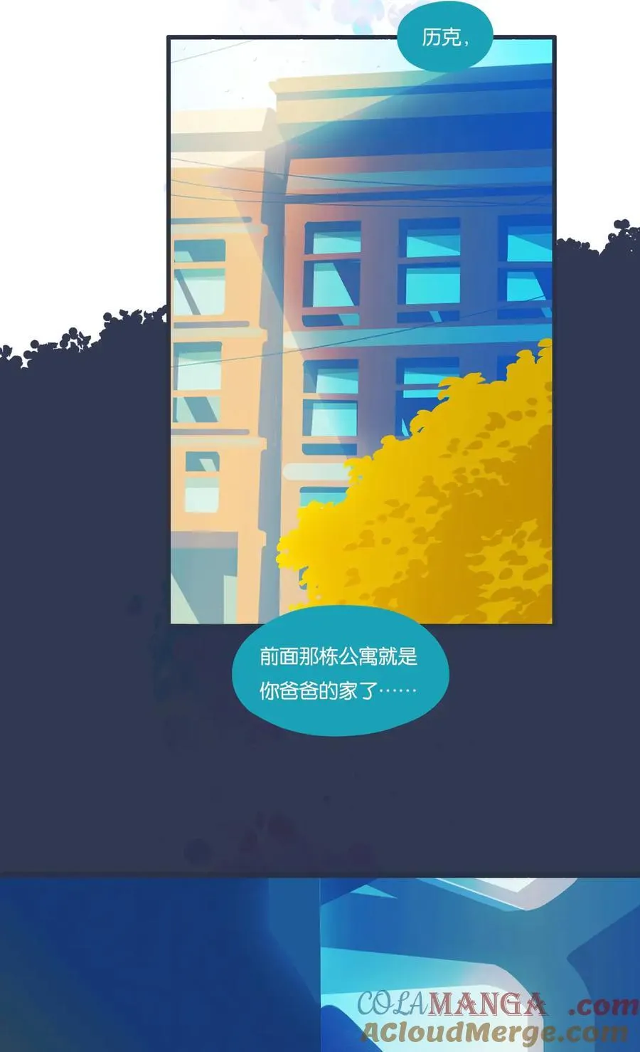 70a chapter.70a 第11页