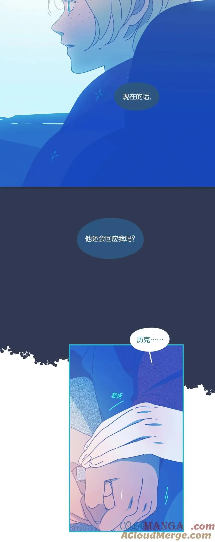 70a chapter.70a 第15页