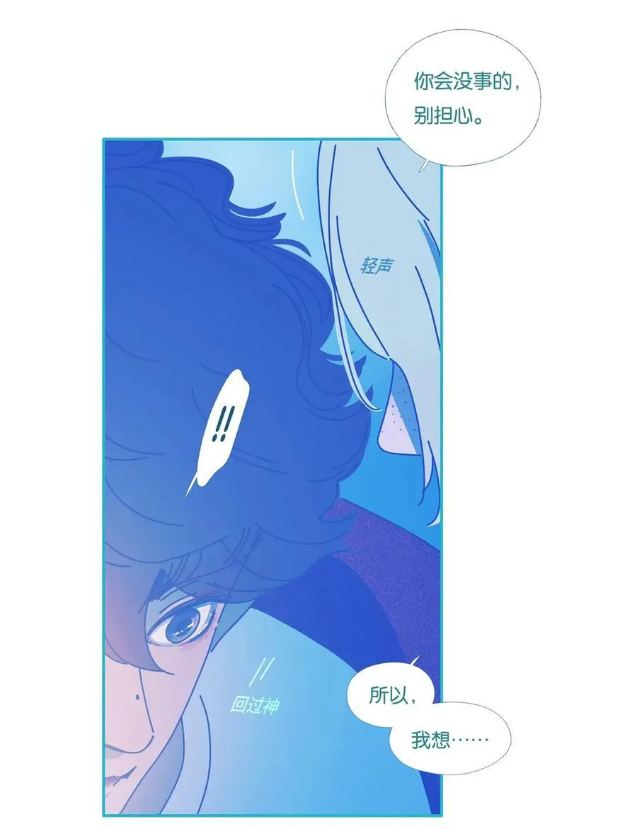 70a chapter.70a 第16页