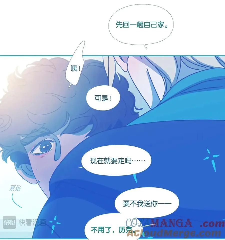70a chapter.70a 第17页