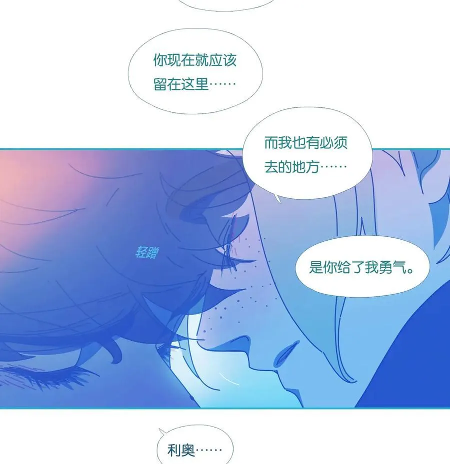 70a chapter.70a 第18页