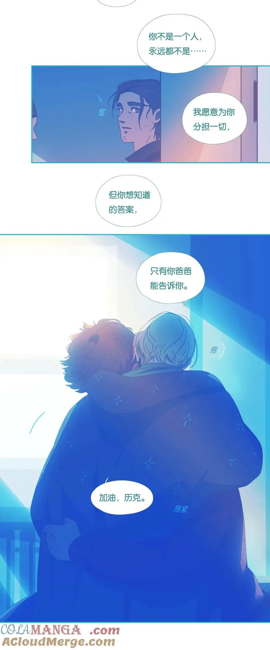 70a chapter.70a 第19页