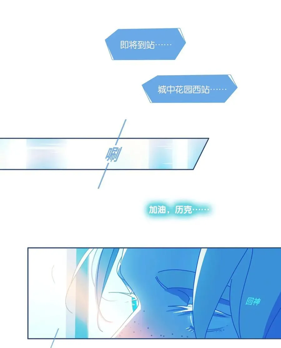 70a chapter.70a 第20页