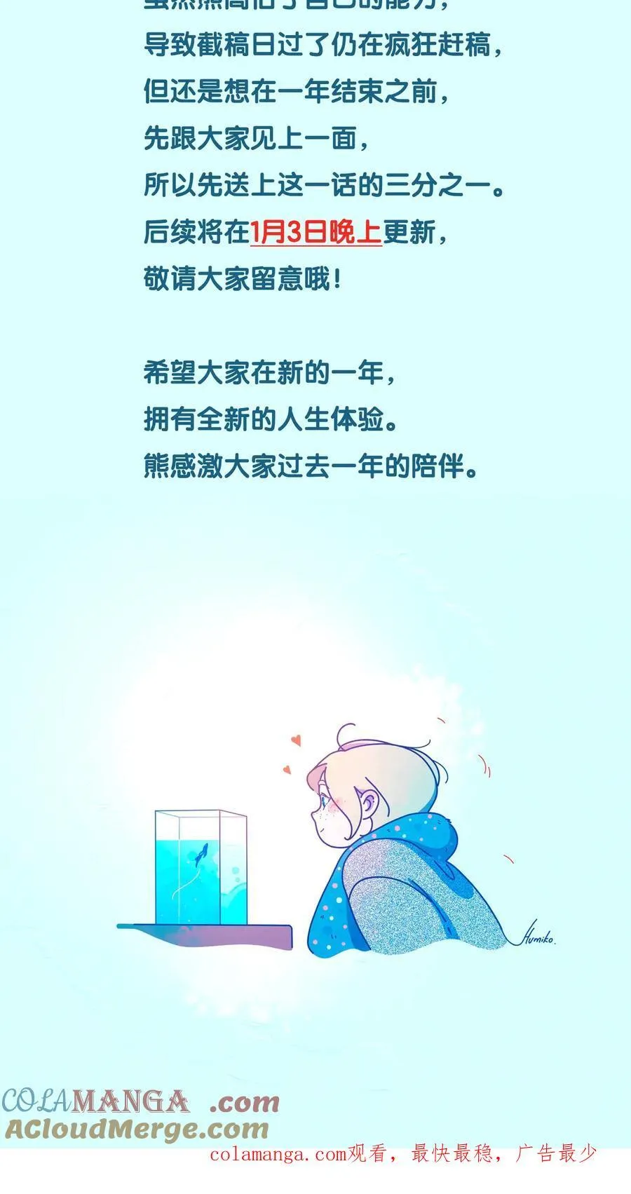70a chapter.70a 第23页