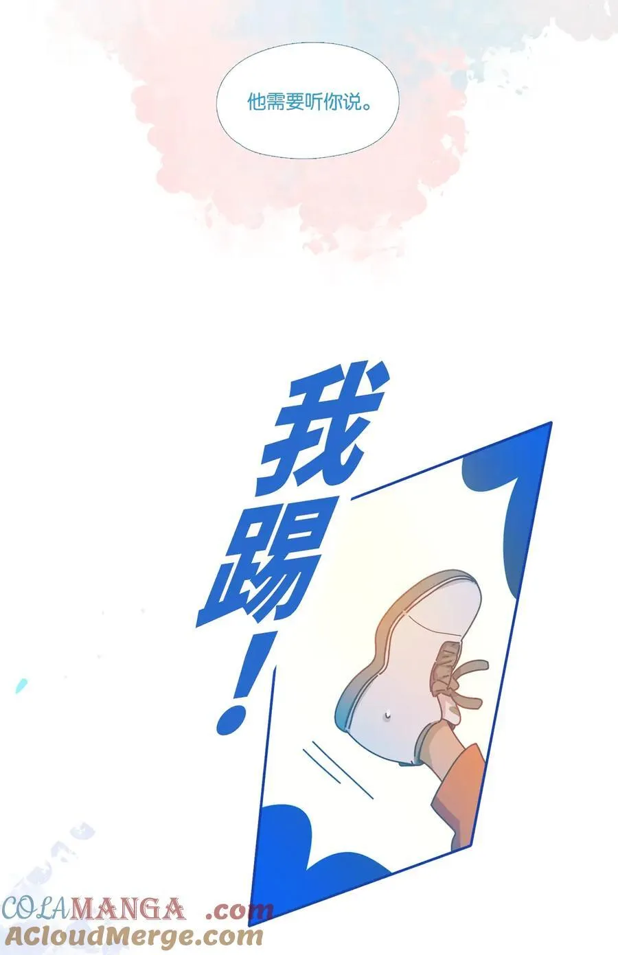 70b chapter.70b 第19页