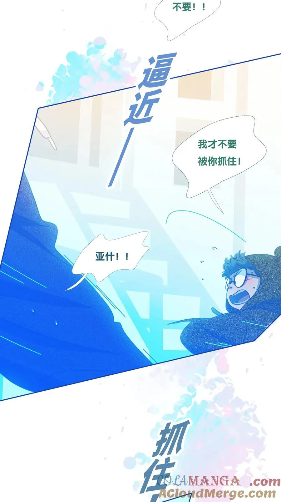 70b chapter.70b 第22页