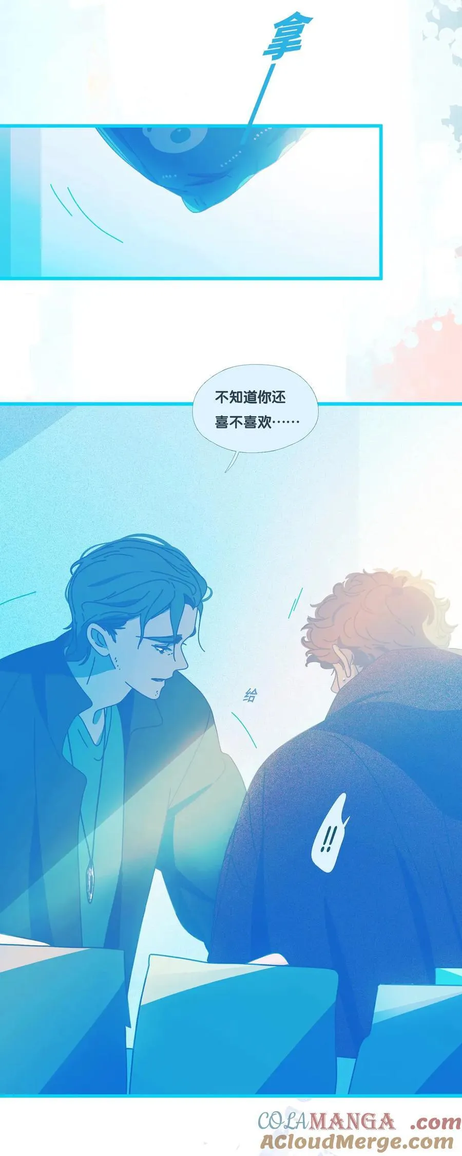 70b chapter.70b 第40页