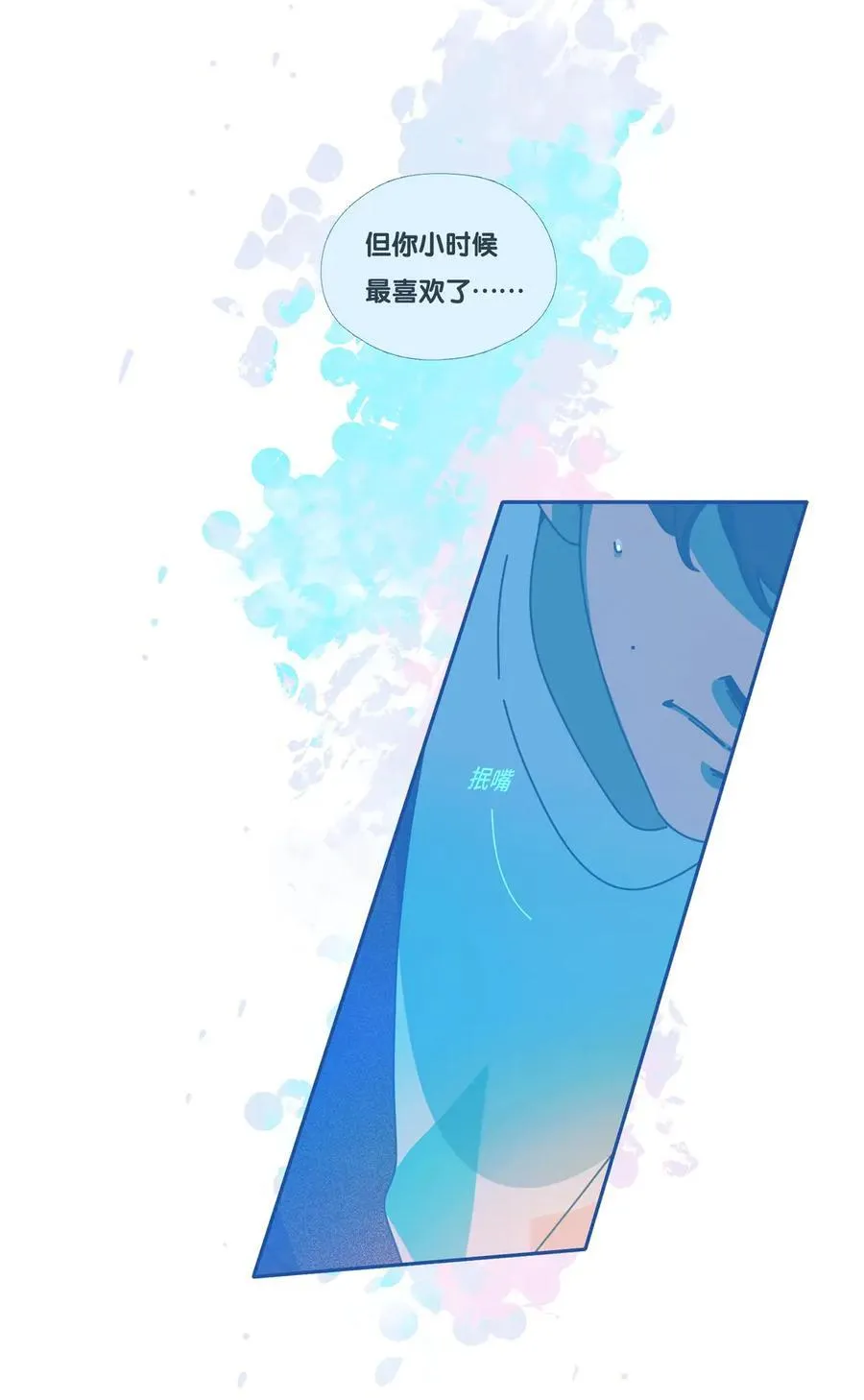 70b chapter.70b 第41页