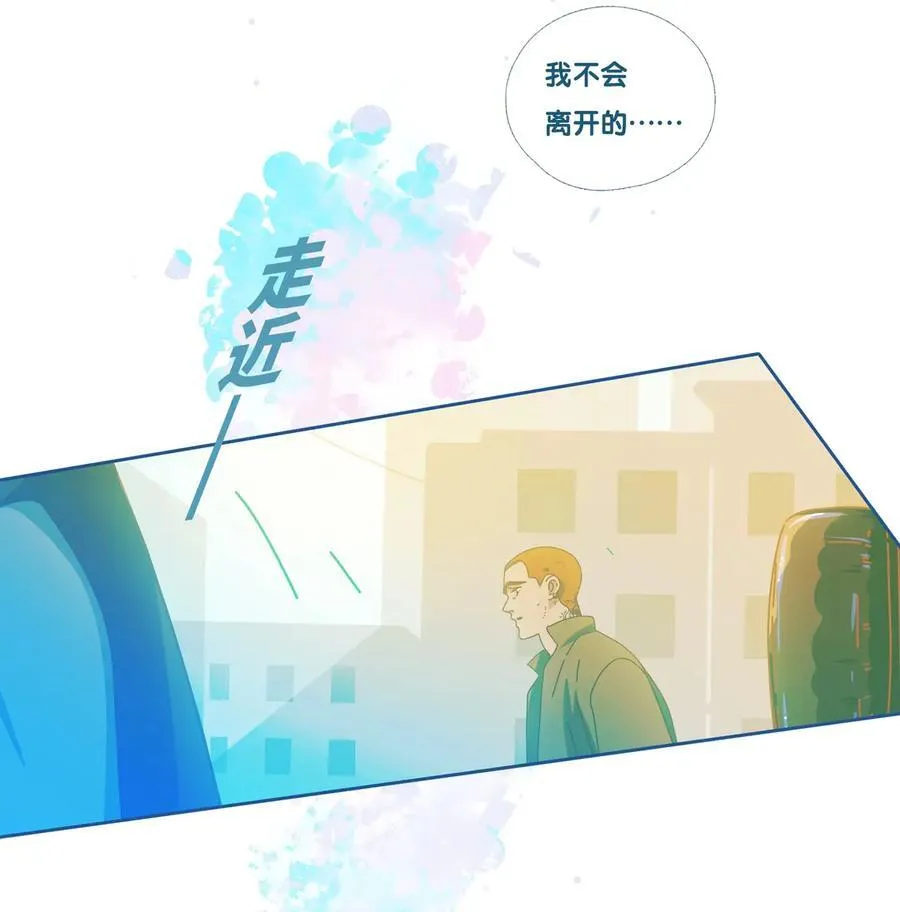 70b chapter.70b 第53页