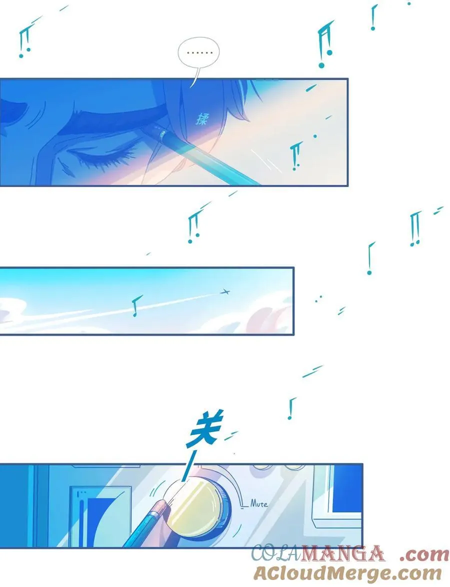 71 chapter.71 第5页