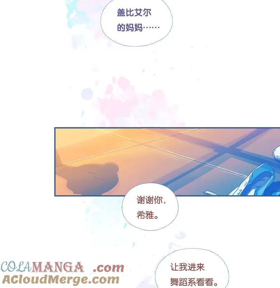 71 chapter.71 第13页