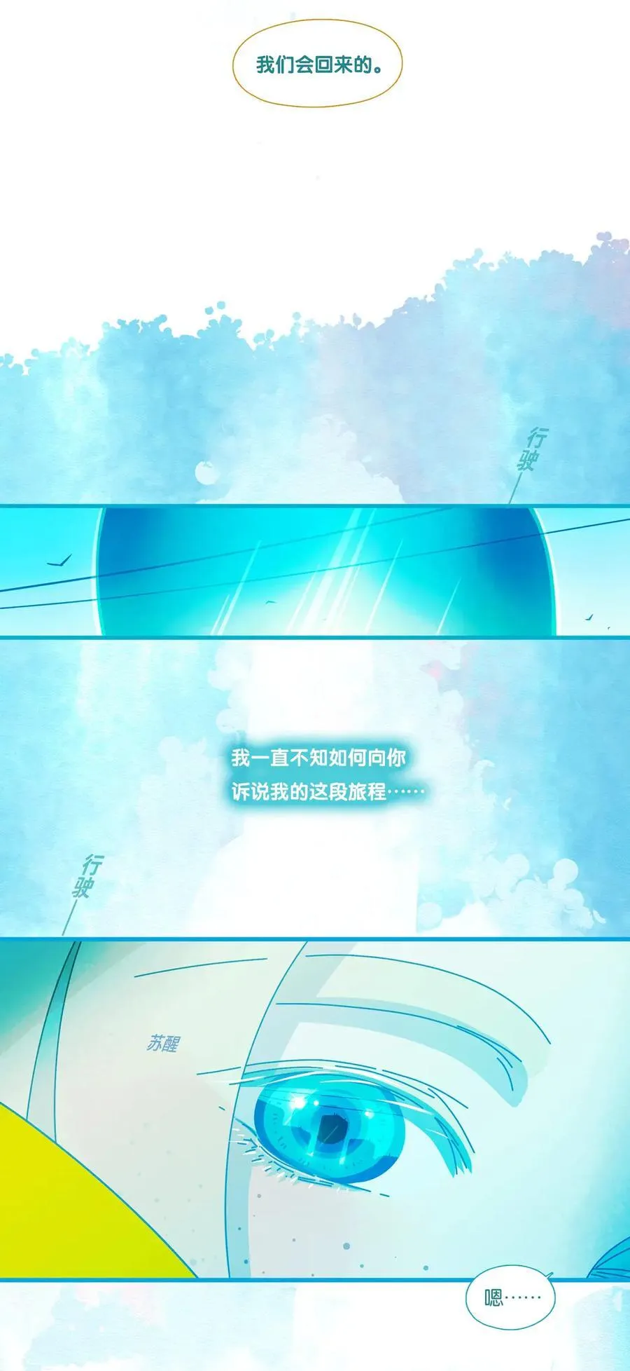 72 chapter.72 第17页