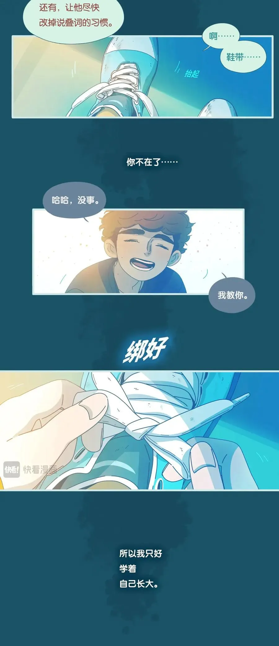 72 chapter.72 第30页