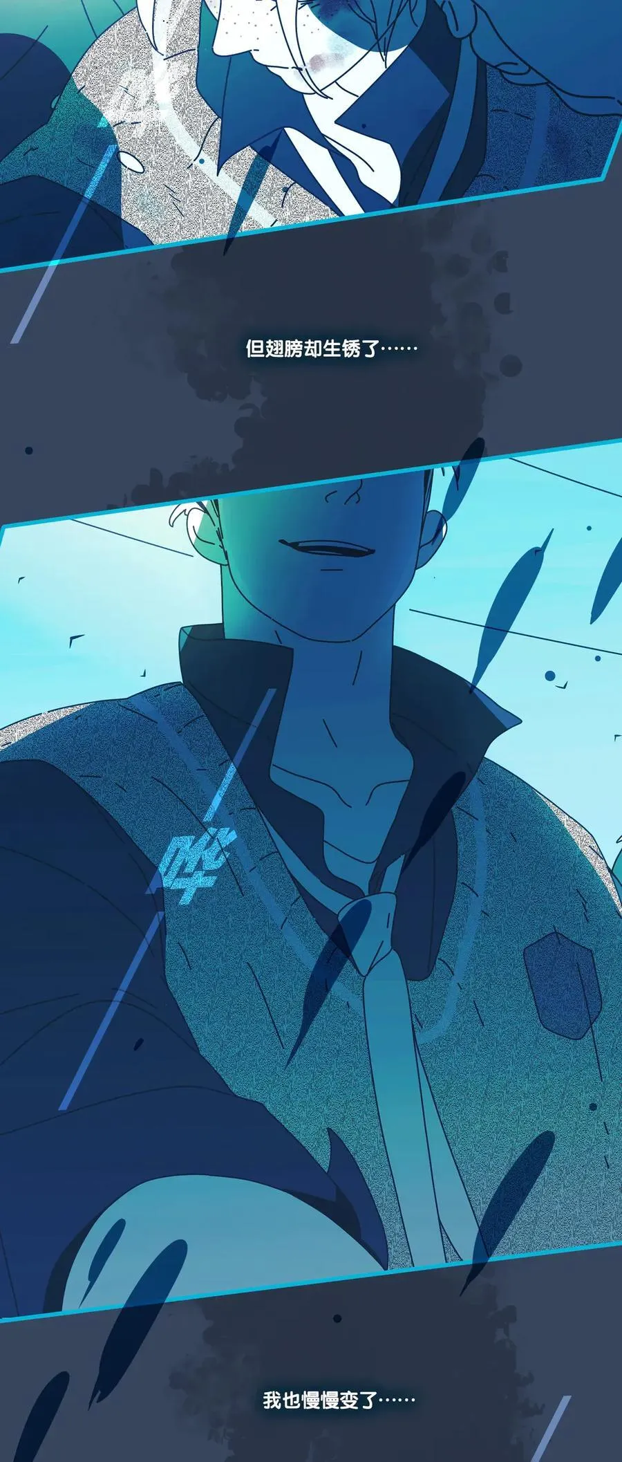 73 chapter.73 第3页