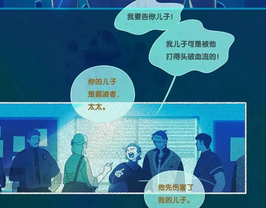73 chapter.73 第12页