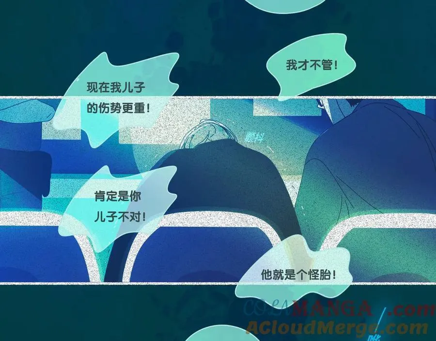 73 chapter.73 第13页