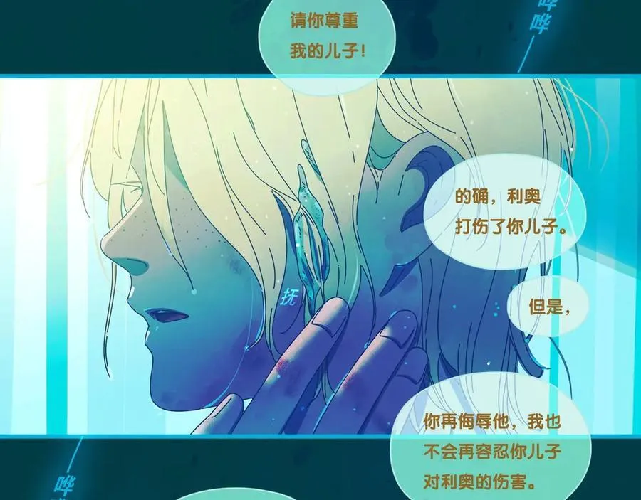 73 chapter.73 第14页