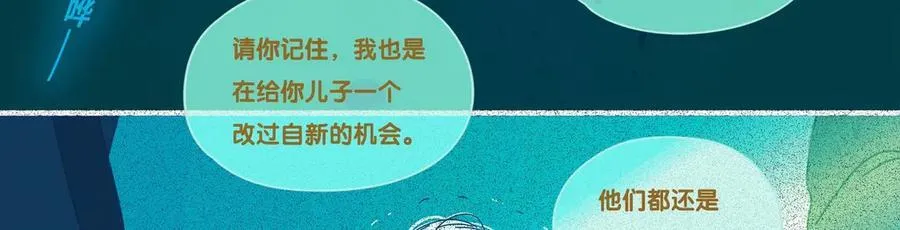 73 chapter.73 第15页