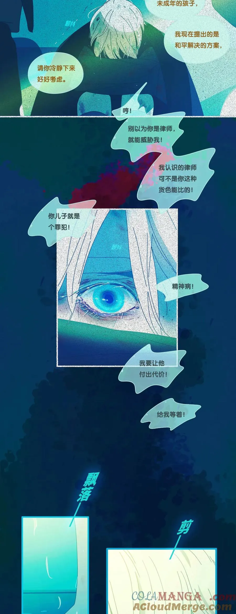 73 chapter.73 第16页