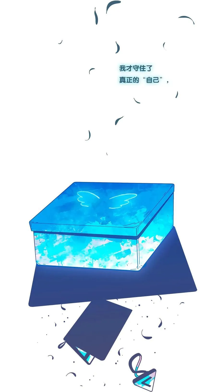 73 chapter.73 第21页