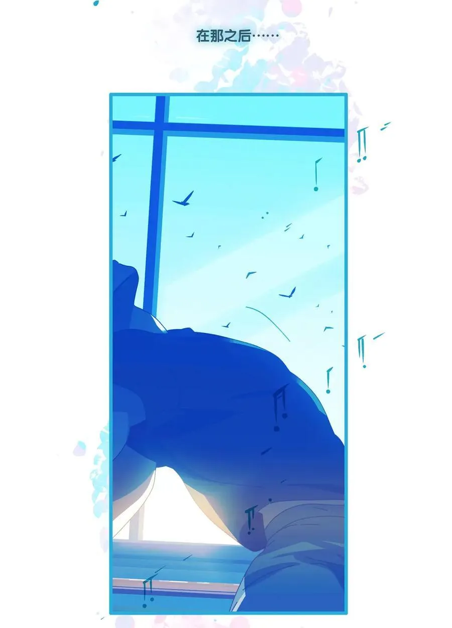 73 chapter.73 第24页