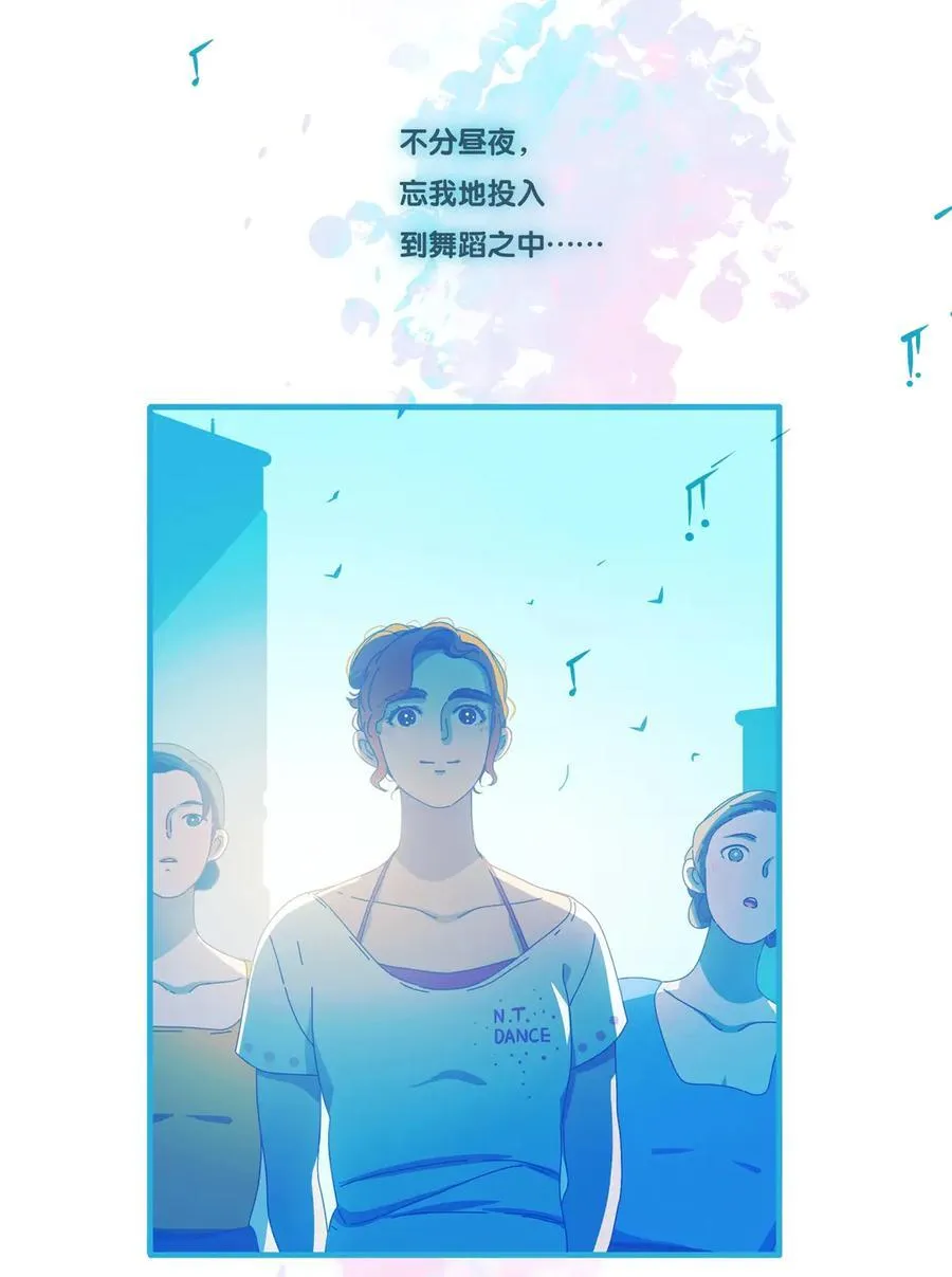 73 chapter.73 第26页