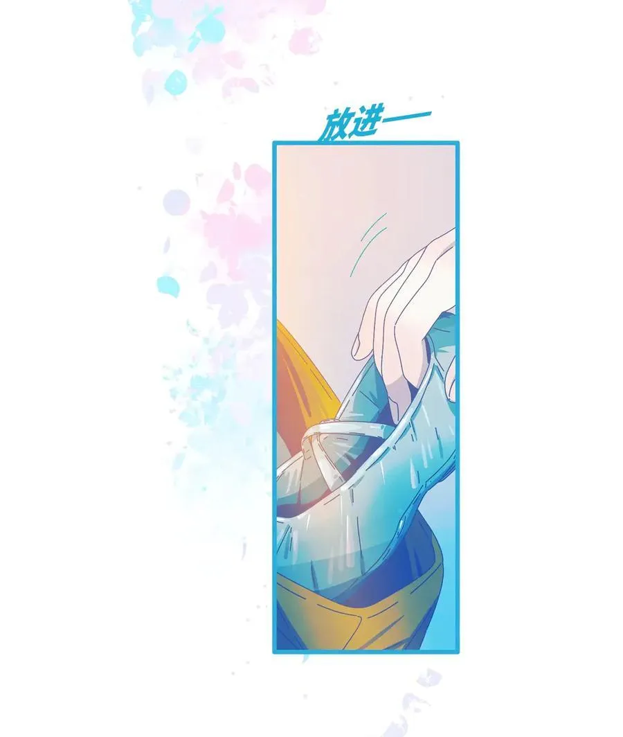 73 chapter.73 第29页
