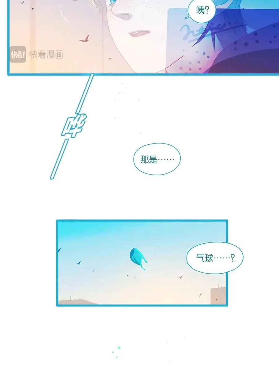 73 chapter.73 第32页