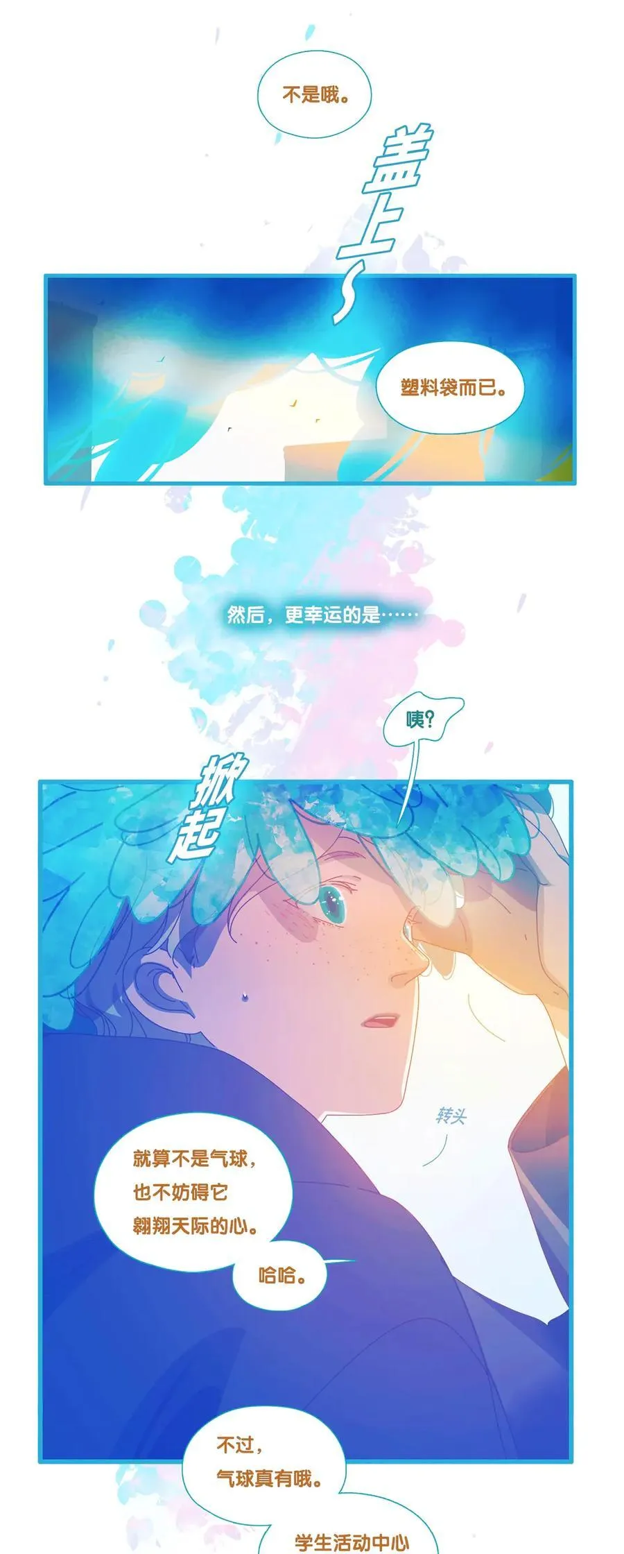 73 chapter.73 第33页