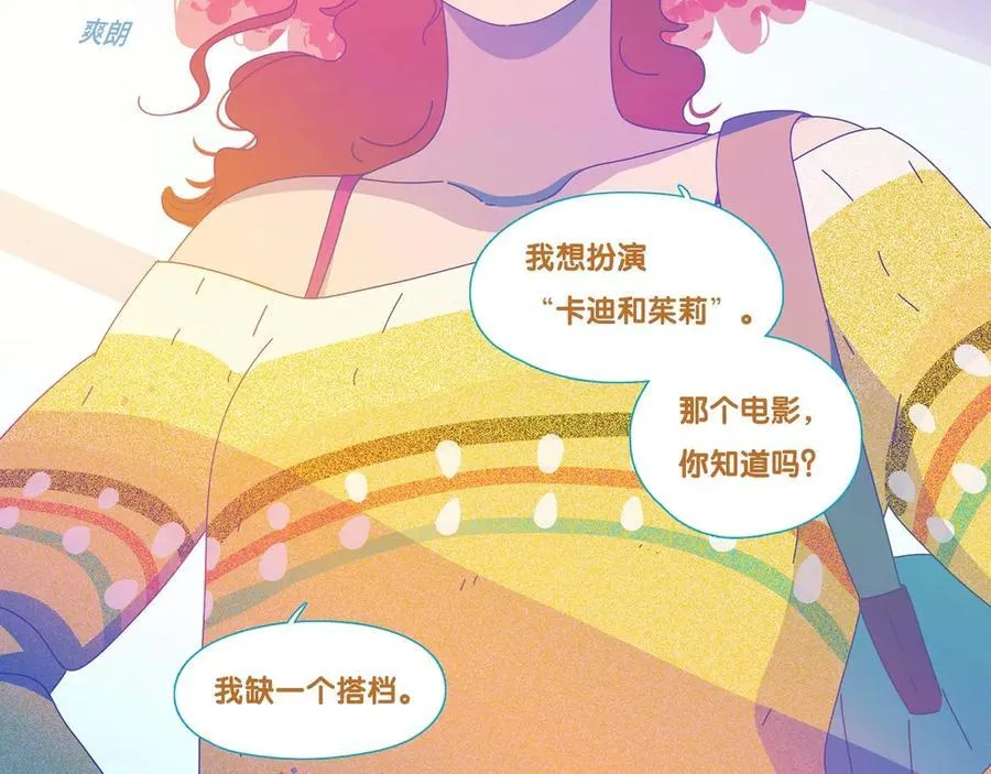 73 chapter.73 第35页