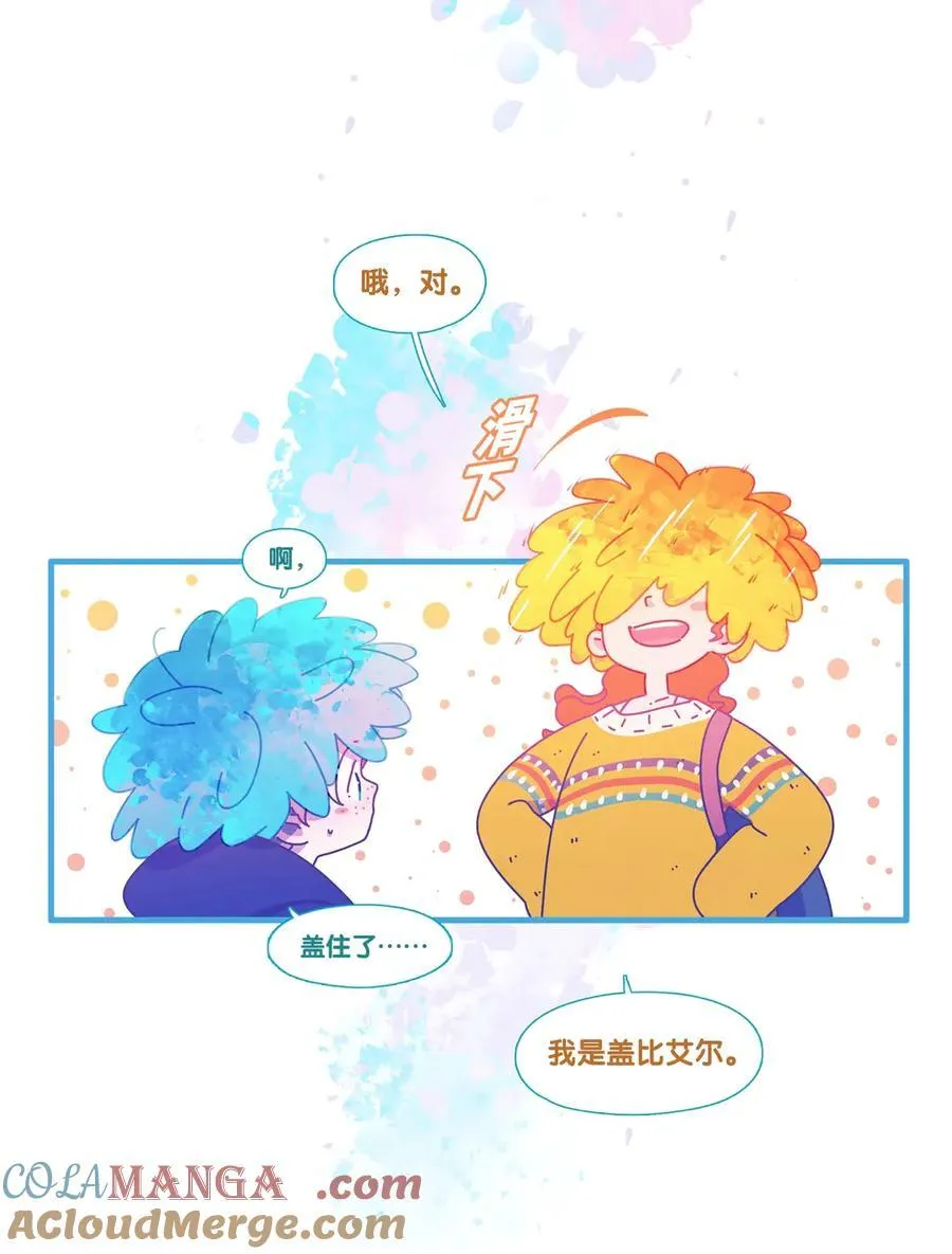 73 chapter.73 第37页