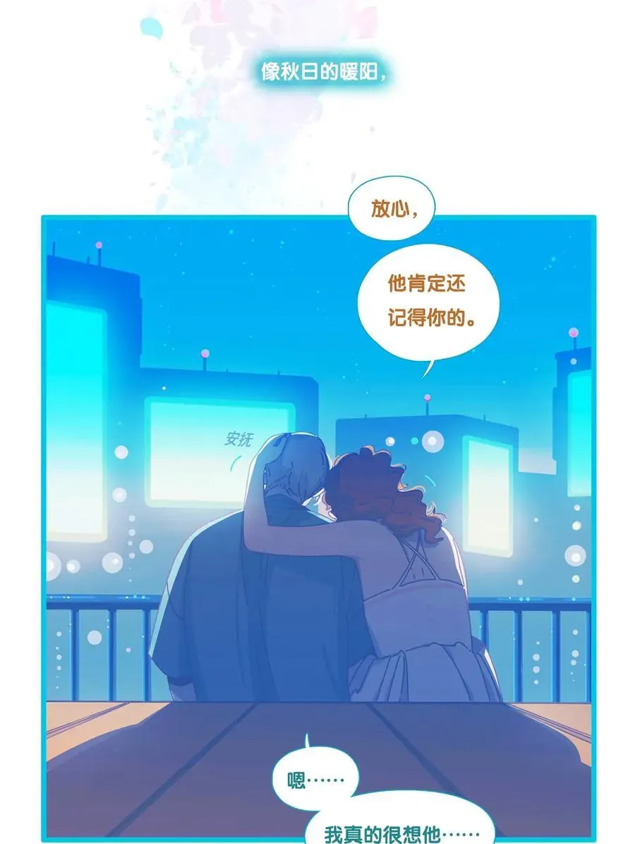 73 chapter.73 第41页