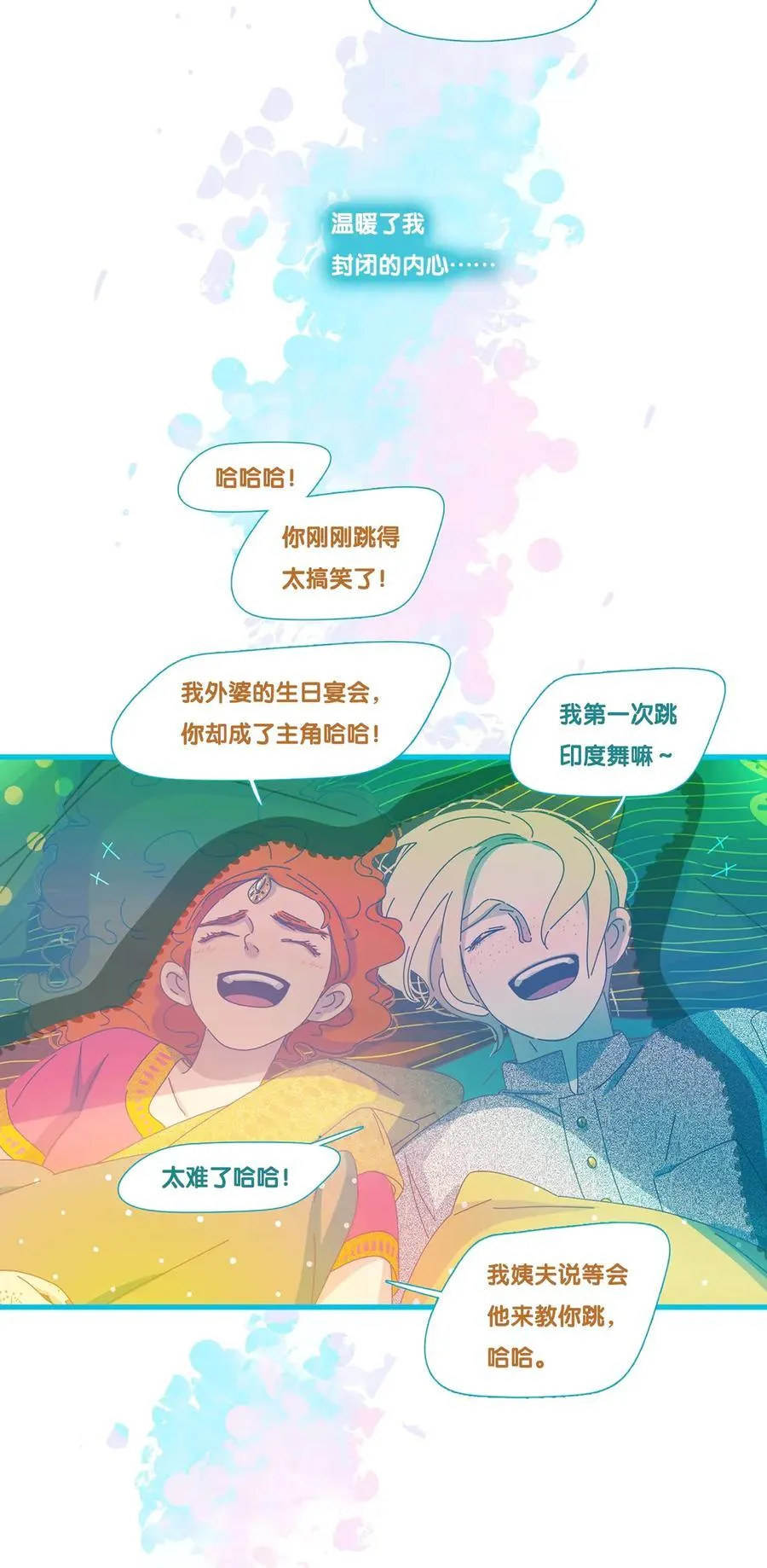 73 chapter.73 第42页