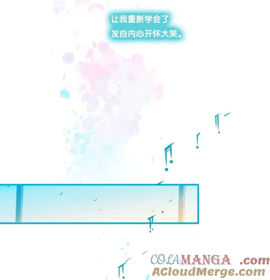 73 chapter.73 第43页