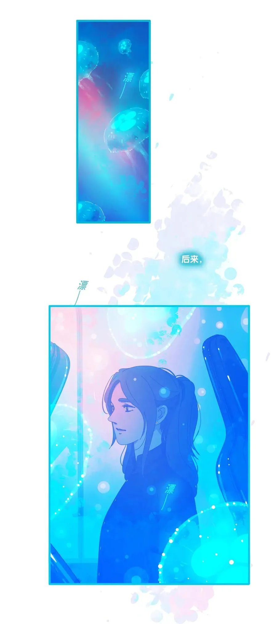 73 chapter.73 第47页