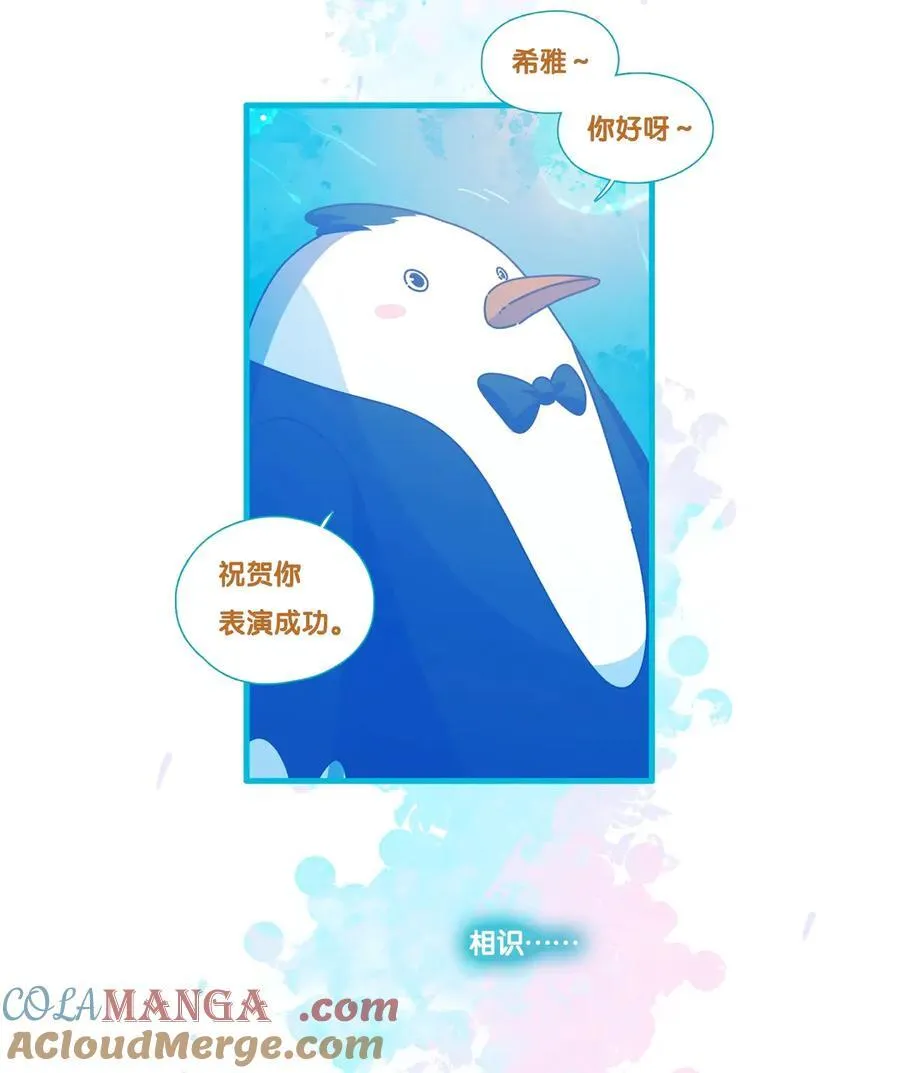 73 chapter.73 第49页