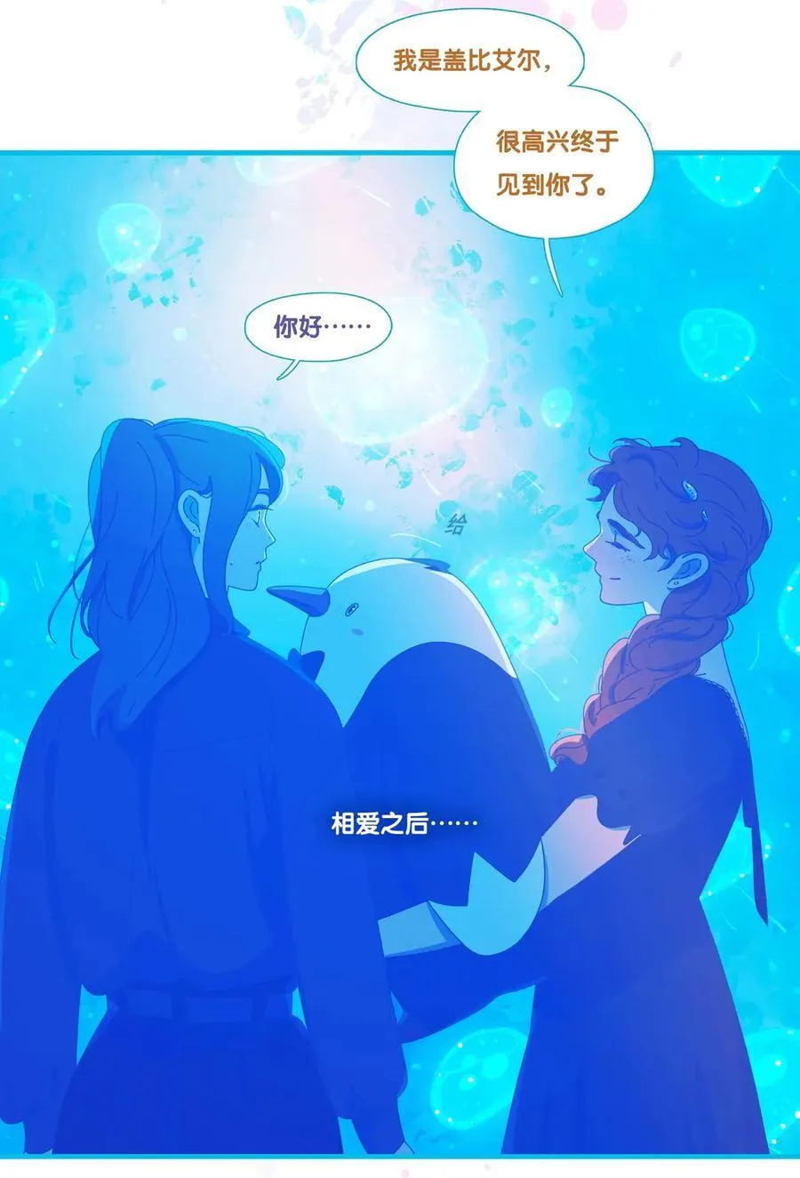 73 chapter.73 第50页