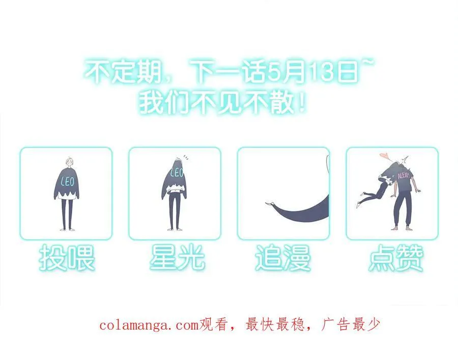 73 chapter.73 第66页