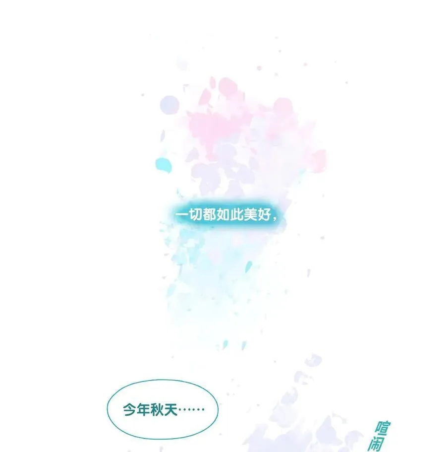 74 chapter.74 第2页