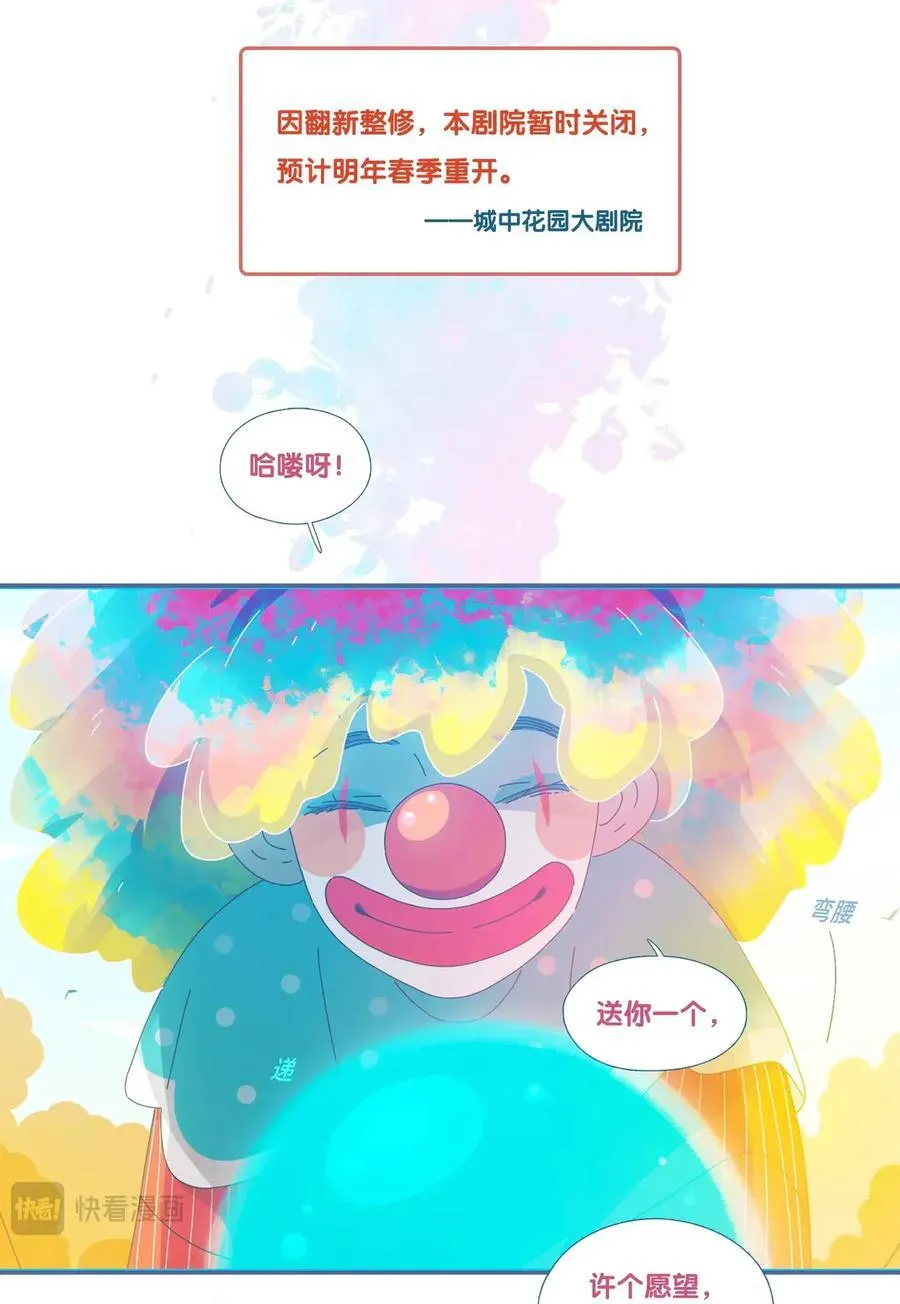 74 chapter.74 第8页