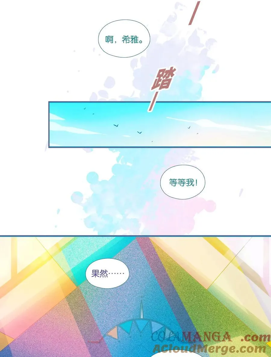 74 chapter.74 第10页