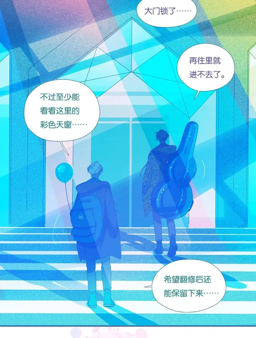 74 chapter.74 第11页